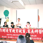 88.10.14優質教育視窗研習營