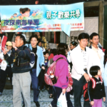 91.6.2親子歡樂共學2