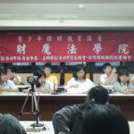 青少年理財講座